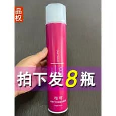 [8 frascos de cabelo] Shangjing Fragrância Styling Spray Cacau Spray de cabelo Estilo de cabelo Cabelo encaracolado de l