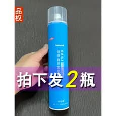 [2 garrafas] Baishitong Baili Spray de cabelo Natural de longa duração Spray de estilo de cabelo Cola seca Estilo inodor