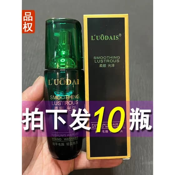 LUODAIS LUODAIS Fragrância Cuidados com os Cabelos Óleo Essencial Suavizante Cuidados Melhorando o Frizz Seco Fragrância