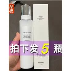 [5 garrafas] Mowens Liquid Hair Care Essence Suavização de cabelo Hidratante Cuidados com os cabelos Água nutritiva Melh