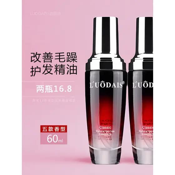 Luodaishi óleo essencial para cuidados com os cabelos, cachos secos e Anti-Frizz, endireitar o cabelo, cuidados macios,