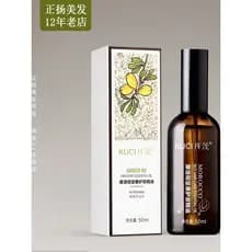 KUCI KUCI KUCI Argan Óleo Essencial para Cuidados com os Cabelos Suavizante Anti-Frizz Cuidado Óleo Essência para os Cab