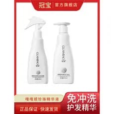 Guanbao Gaga Smooth Pearl Essence Condicionador Leave-In Melhora o Secura Frizz Um Spray Suave Brilhante Suave Loja Prin