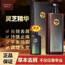 Flagship Store Corpers Ganoderma Shampoo Anticaspa de Longa Duração Loção Refrescante Controle de Óleo Fofo Couro Cabelu