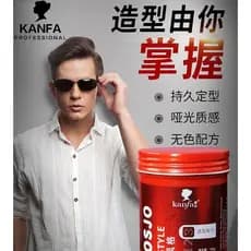 KANFA argila de cabelo Kangfa osjo estilo de cabelo masculino cera estilo de cabelo creme de estilo fosco fofo de longa