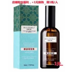 Breerlimo Camellia Argan Fragrância Óleo Essencial para Cuidados com os Cabelos Essência Condicionadora Sem enxágue Fofa