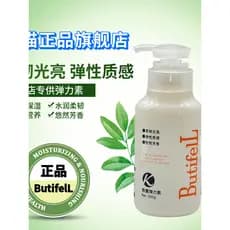 Gaojue Ye puro sht aromaterapia elastina estilo butifel primavera elastina hidratante estilo proteger rolo estilo rolo l