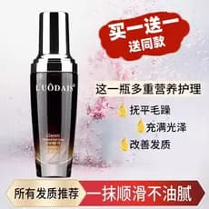 Luodaishi óleo essencial de cuidados com o cabelo feminino anti-Frizz cabelo encaracolado nutrir tintura permanente repa