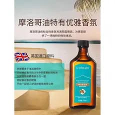 Fragrância de Argan cuidados com os cabelos óleo essencial feminino anti-Frizz reparação fenda seca anti-estático hidrat