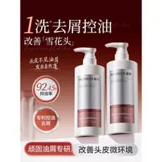 Genuíno fragrância mágica selênio Disulfide anti-caspa shampoo controle de óleo anti-coceira fofo folículo de cabelo lim