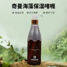 Qiman algas essência hidratante estilo Gel cabelo encaracolado estilo rolo de longa duração refrescante não gorduroso cl