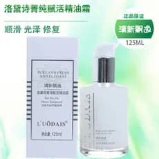 Lodice puro revitalizante óleo essencial creme refrescante não gorduroso hidratante reparação do cabelo Frizz seco sem e
