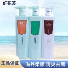 Fibra genuína flor CC Multi-efeito shampoo nutritivo refrescante Anti-caspa shampoo hidratante suavizante shampoo condic