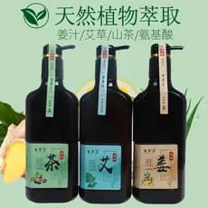 Baicaoyang Shampoo de Limpeza Anticaspa Fresco Absinto Gengibre Chá Controle de Óleo Limpeza Nutritiva Reparação Condici