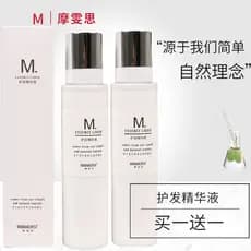 Morwinsi Spray para cuidados com os cabelos, água nutritiva, líquido macio, hidratante, reparação permanente, danificado