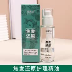 Zhidaishi foco restauração do cabelo cuidados com o cabelo óleo essencial Perm tingimento cuidados suavizante reparação