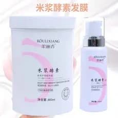 Genuíno macio perfumado polpa de arroz enzima Multi-efeito cuidados com o cabelo essência creme cuidados com o cabelo má