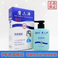 Yili Limpeza Caspa Pequeno Gel de Limpeza Anticaspa Anti-Coceira Controle de Óleo Lavagem de Menta Novo Estilo Nutritivo