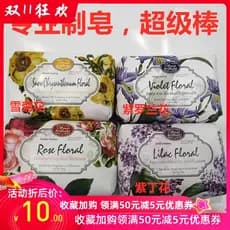 Feito brilhante sabão rosa lilás neve crisântemo violeta sabão artesanal estudante feminino masculino lavagem facial
