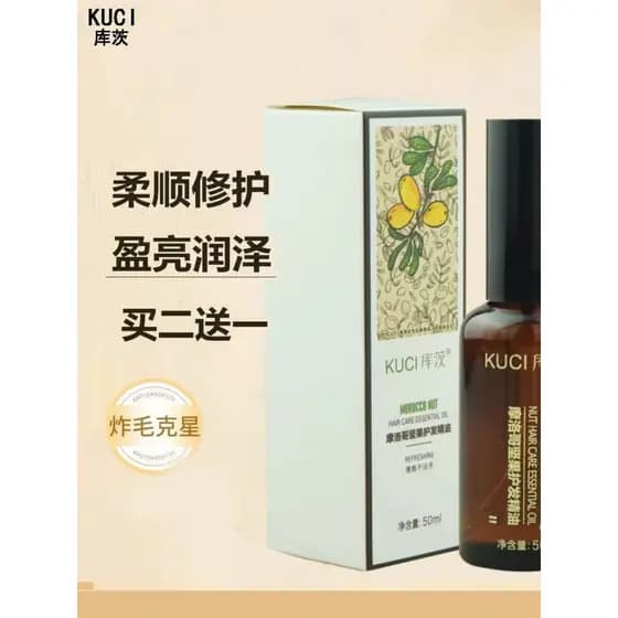 Woldd Argan Hair Care Óleo Essencial Feminino Reparação Cabelo Seco Danificado Cabelo Encaracolado Anti-Frizz Suavizante