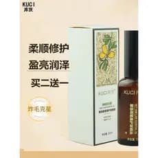 Woldd Argan Hair Care Óleo Essencial Feminino Reparação Cabelo Seco Danificado Cabelo Encaracolado Anti-Frizz Suavizante