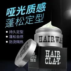Estilista Jane estilo estilo cabelo argila textura brilhante cera de cabelo fosco estilo masculino perfumado Natural fof