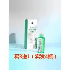 Yuexia Dingding Artemísia Solução de Cuidados com a Pele 60ml Picadas de Mosquito Cuidados Antibacterianos Planta Calman