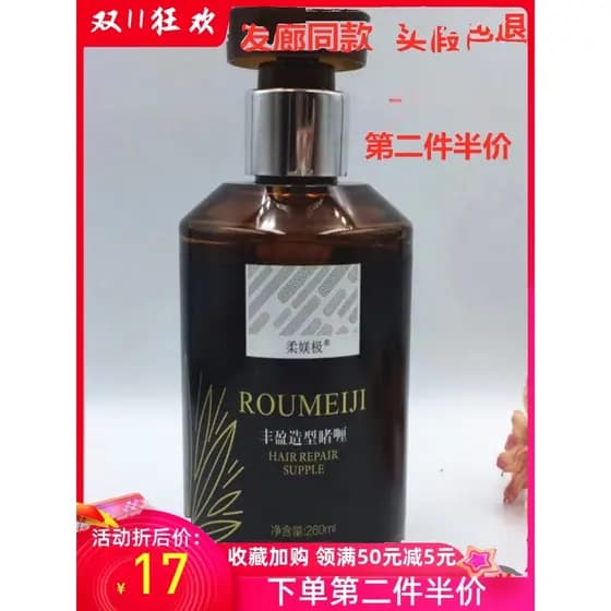 Rouyu extremamente volumizante estilo gel escultura estilo gel creme hidratante reparação gel água das mulheres dos home