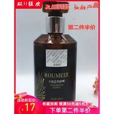 Rouyu extremamente volumizante estilo gel escultura estilo gel creme hidratante reparação gel água das mulheres dos home