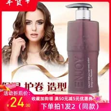 Baoji cor sedosa cera de água elástica feminina hidratante cabelo encaracolado estilo macio Gel creme essência de longa