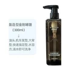 Fragrância macia moldar diamante gel creme masculino moldar hidratante fragrância gel água volta óleo cabeça forte