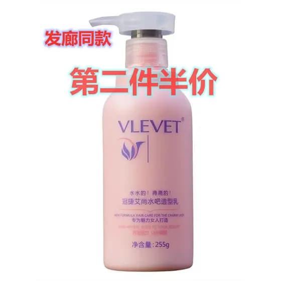Genuíno Guanjie Aishang Spring Water Bar Condicionador Elástico Feminino Simples Cabelo Encaracolado Hidratante Rolo Pro