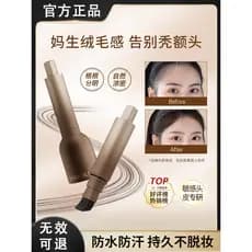 [Farewell para testa grande] Caneta líquida para linha fina, enchimento de costura de cabelo, à prova d'água, à prova de