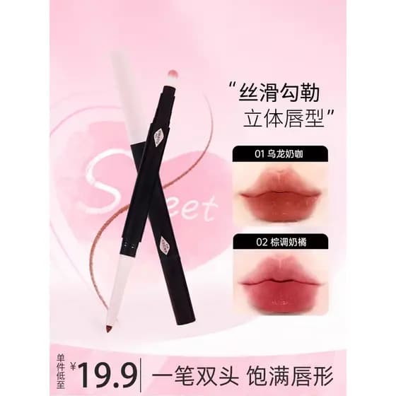 Pincel delineador labial de duas cabeças, formato de lábio, à prova d'água, sem manchas, baixa saturação, cor Nude, cane