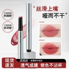 Mianmian Lip Mash Pen Batom Pasta de Feijão Cor Lip Glaze Cor Nude Copo Antiaderente de Longa Duração Não Desbotamento N