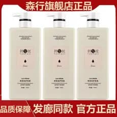 Senxing Yan Creme para cuidados com os cabelos Shampoo Cuidados com os cabelos King Condicionador Cuidados com os cabelo