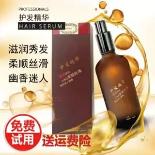 Frete grátis alemão Kaqi Qiaofei cabelo espírito sem enxágue óleo essencial Spa condicionador máscara de cabelo genuína