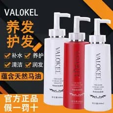 Zhixin óleo de cavalo condicionador Shampoo valoke valoke máscara de cabelo sedoso suave máscara de cabelo ácido fraco S