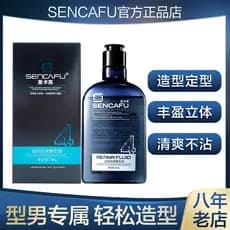 Sencafu sencafu óleo iluminador refrescante estilo óleo líquido cabeça creme Gel masculino estilo forte Plumping três-