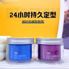 Beston legal masculino estilo de ar lama de cabelo estilo masculino fragrância de longa duração Natural fofo tridimensio