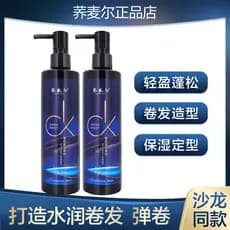 Trigo sarraceno elástico cuidado curling estilo creme elastina curling estilo de cabelo hidratante Natural fofo condicio