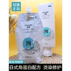 Guanjie hidrolisado queratina cuidados creme condicionador máscara de cabelo reparação Frizz seco Perm tintura suplement