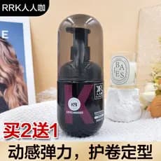 Todo mundo café peptídeo proteína moldar elastina elastina Curling rolo de cuidados com o cabelo estilo rápido hidratant