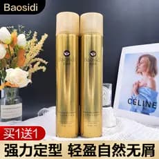 Baosidi Baosidi Shichao Spray de estilo Extra duro Cola seca Laca masculina Natural fofo fragrância de longa duração