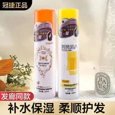 Guanjiegephir hidratante cuidados com o cabelo essência Spray de cuidados com o cabelo sem enxágue macio hidratante Dela