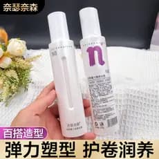 Naisen rolo mágico hidratante, creme iluminador, elastina, sem enxágue, rolo de cuidados, estilo macio, modelagem elásti