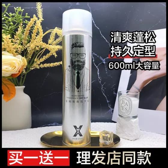 Estilo Tao King Kong fragrância masculina Gel seco estilo Spray fragrância de longa duração Natural fofo refrescante bar