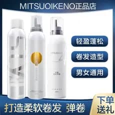 MITSUOIKENO Suave Estilo Espuma Cera de Cabelo Cabelo Encaracolado Hidratante Fofo Após Perm Protegendo Curling Styling