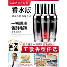 Luodaishi marroquino cuidados com o cabelo óleo essencial óleo de cabelo senhoras Anti-Frizz reparação de cabelo seco ma