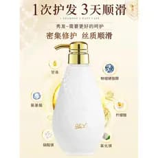 Qin folha condicionador Daikin creme condicionador melhora a secura Frizz danificado restaurar ácido feminino evaporação